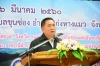 โครงการรั้วกั้นช้าง ขององค์การบริหารส่วนตำบลขุนซ่อง